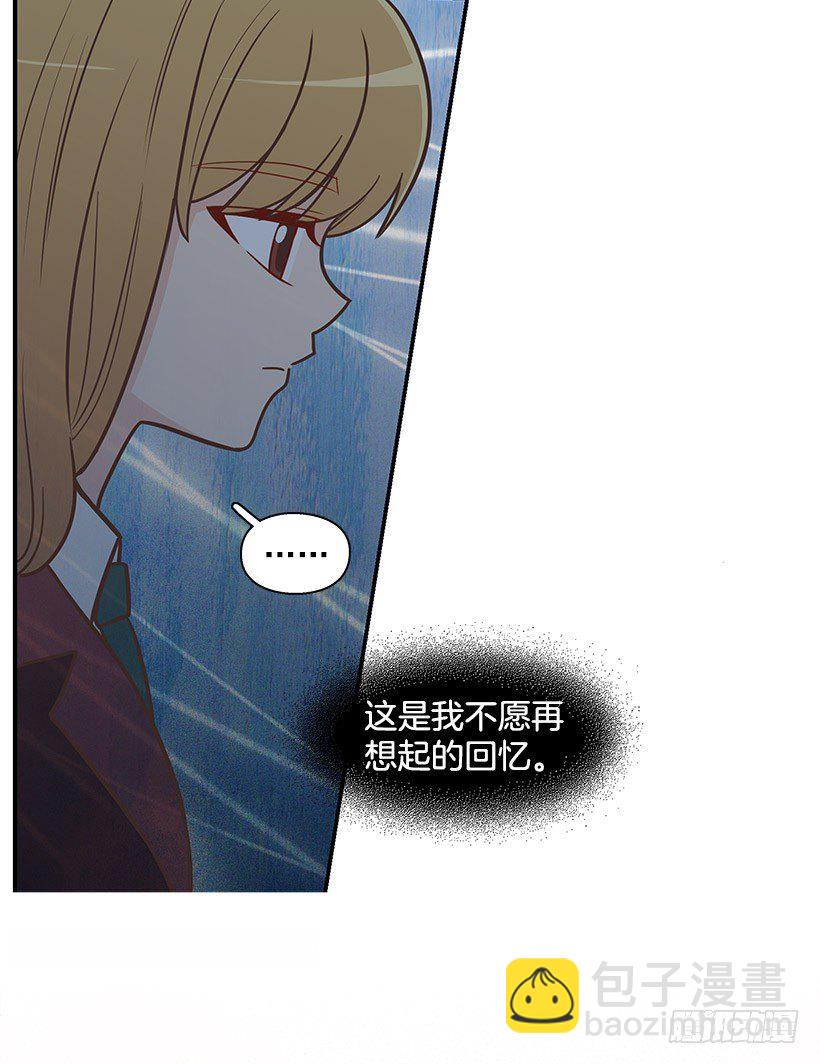 请你回避-第46话