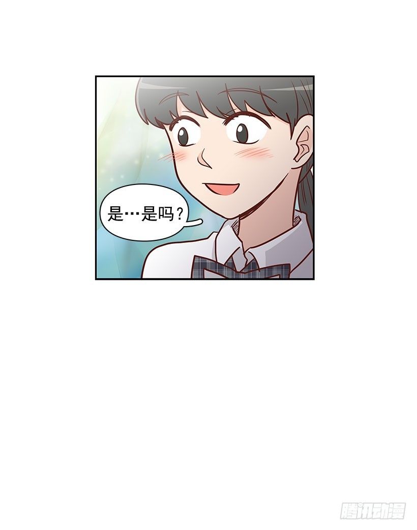 不想听的话-第50话