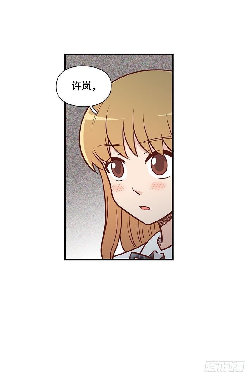 不想听的话-第50话