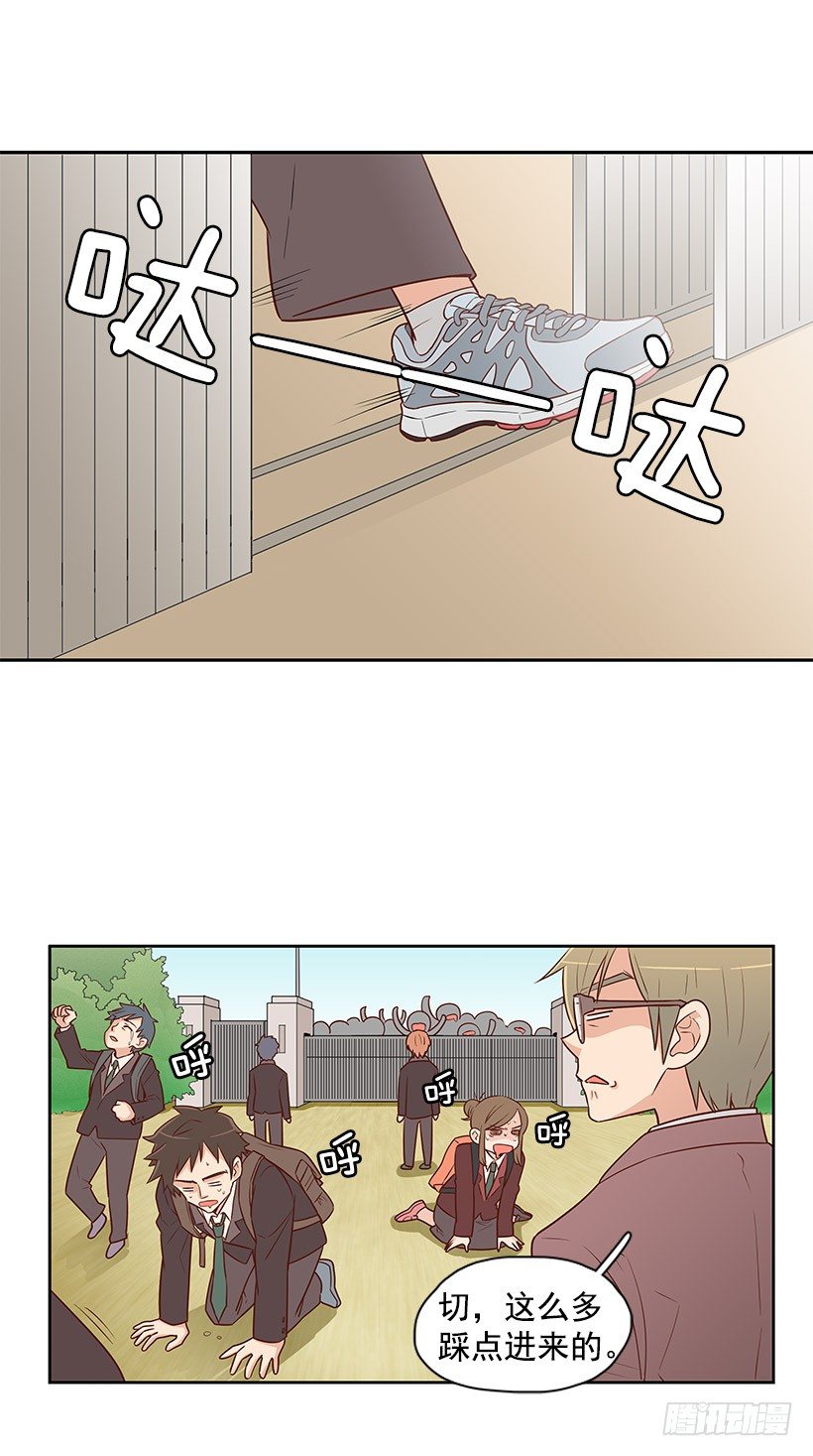 失去的缘分-第6话