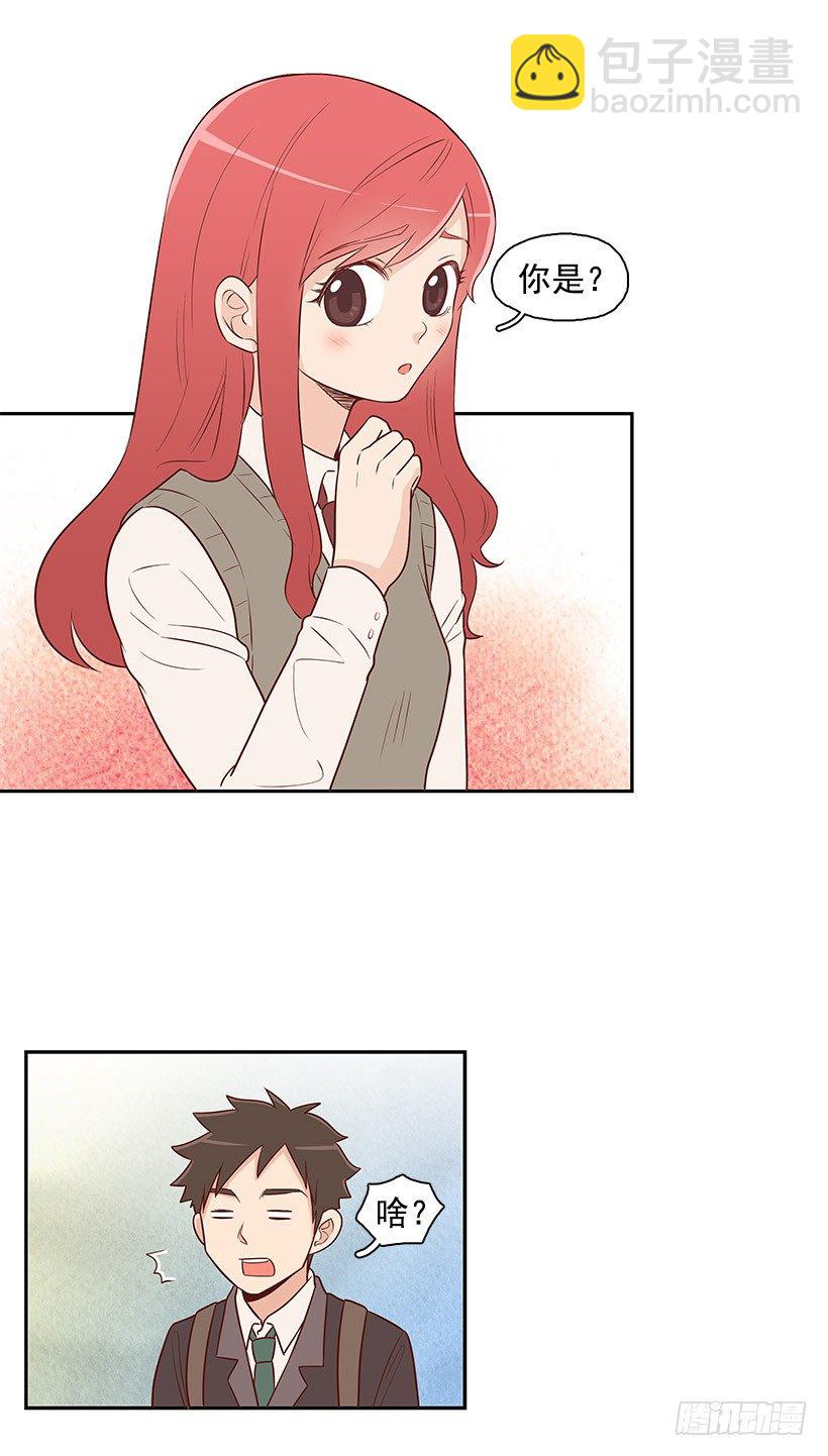 失去的缘分-第6话