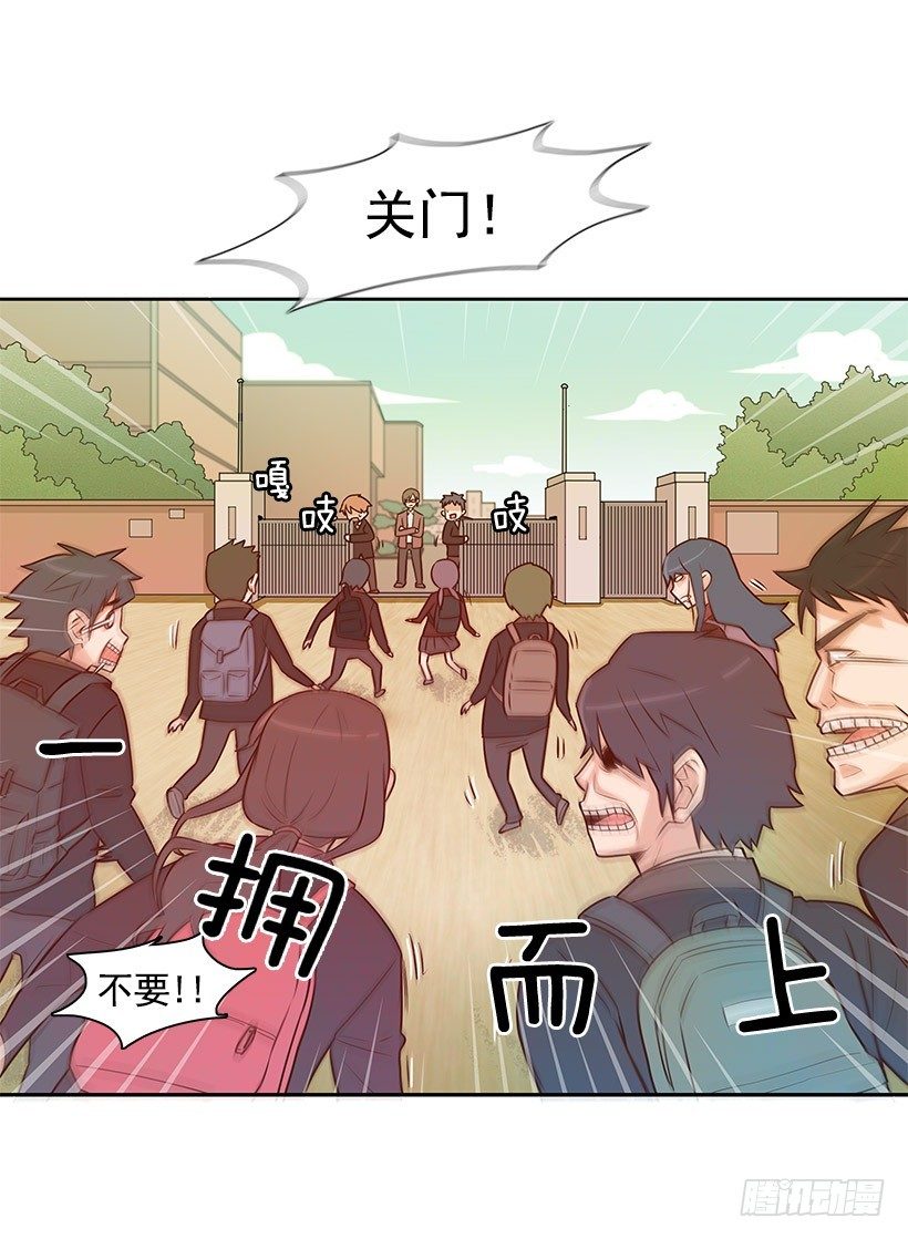 失去的缘分-第6话