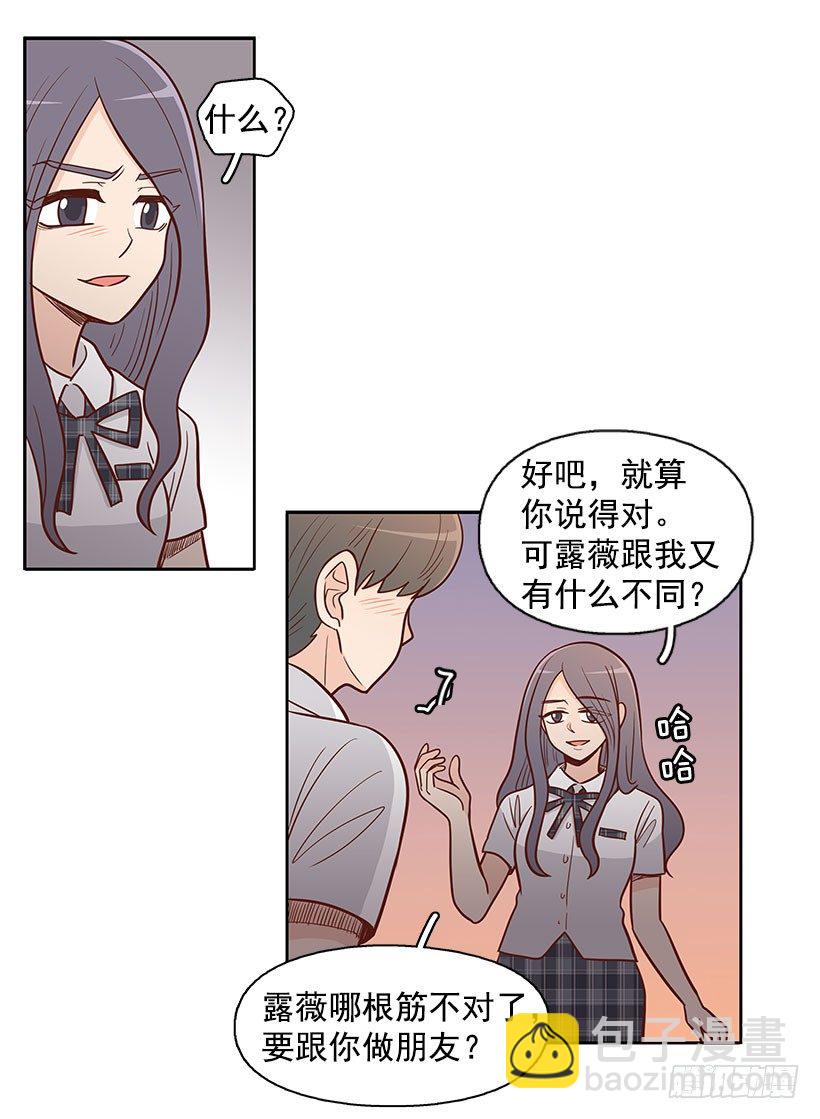 只哭三次-第52话