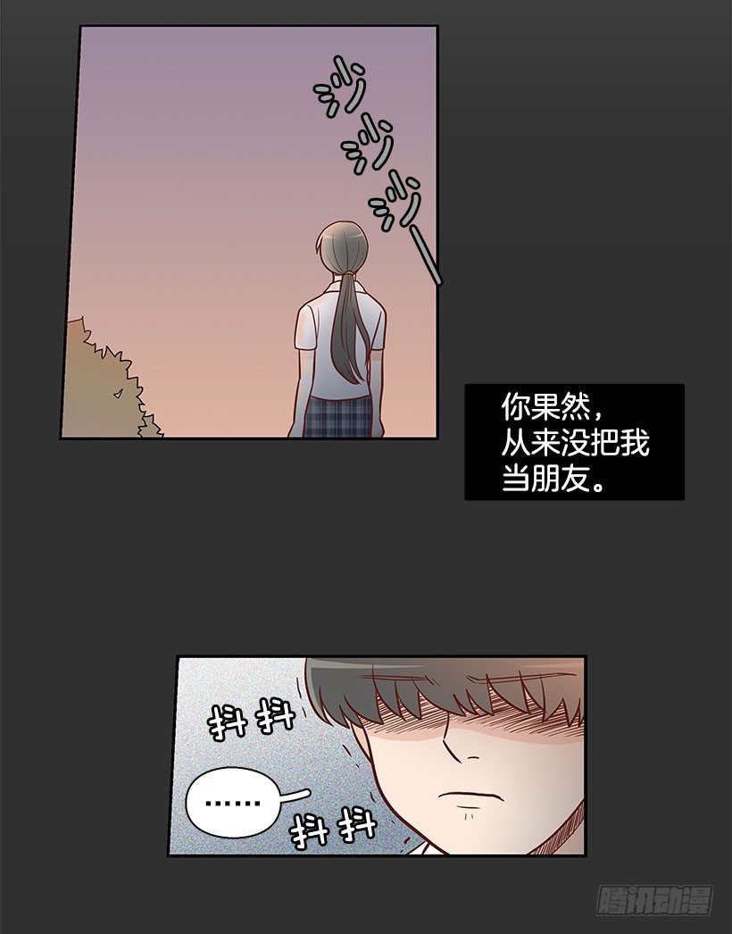 只哭三次-第52话