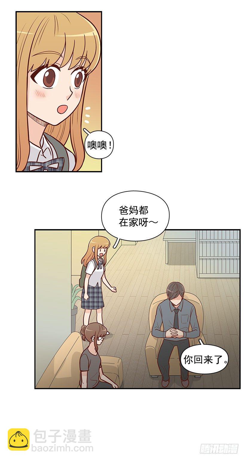 只哭三次-第52话