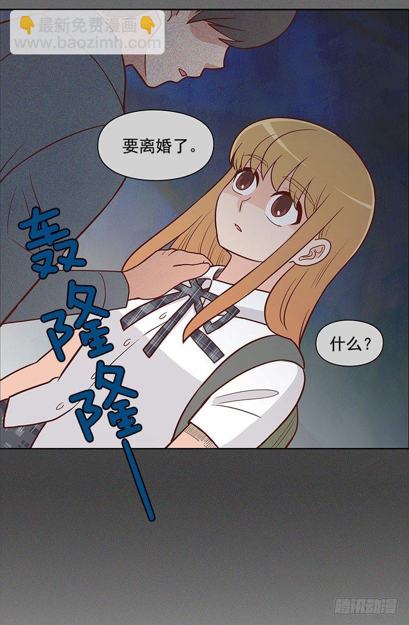 只哭三次-第52话