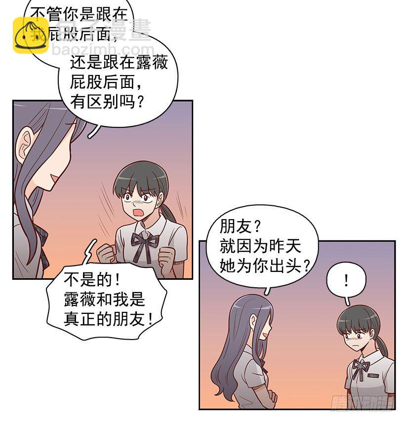 只哭三次-第52话