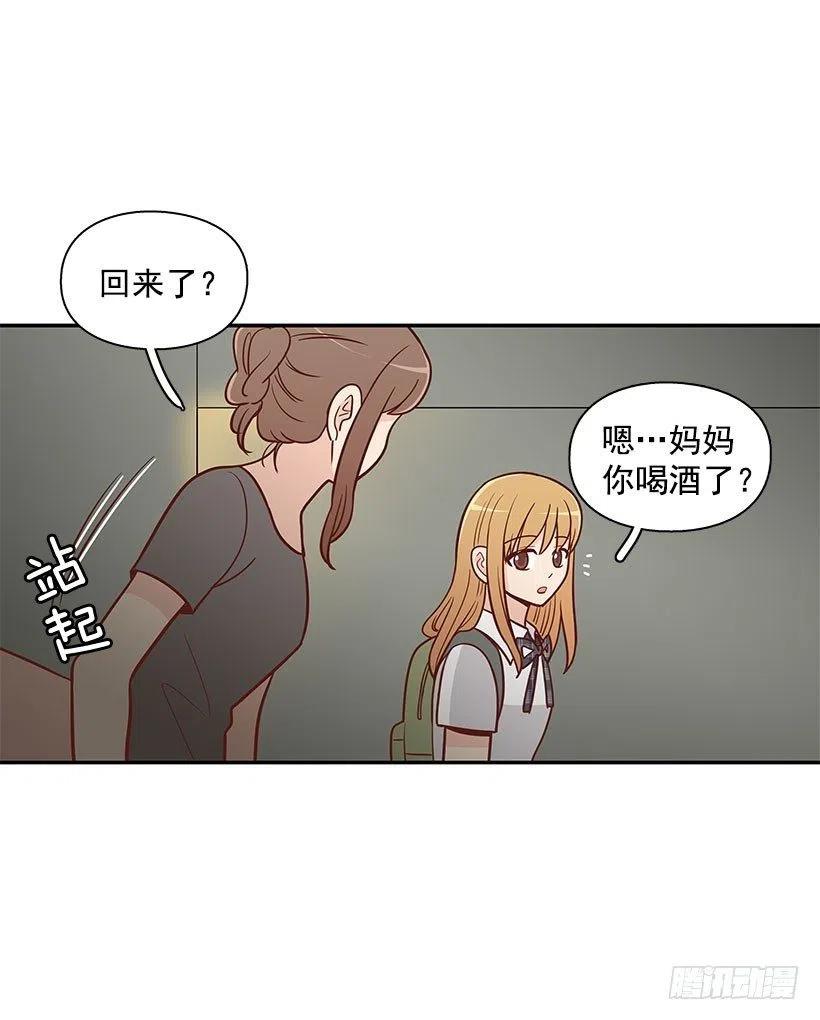离婚-第54话