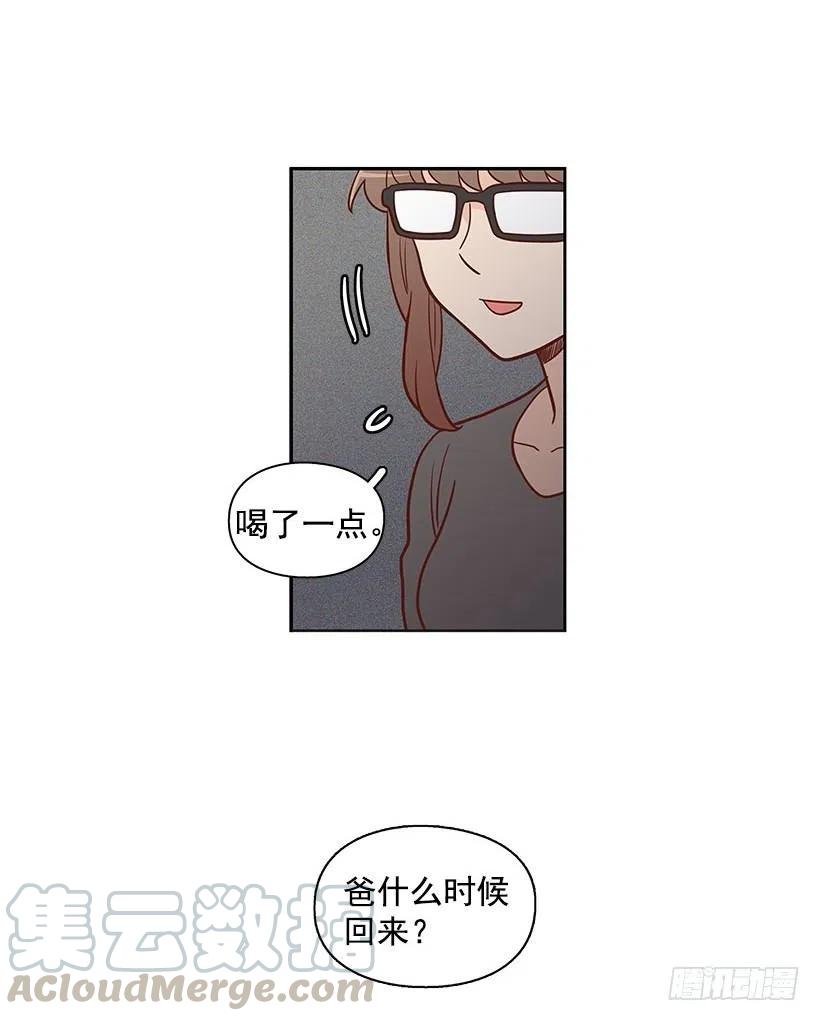 离婚-第54话