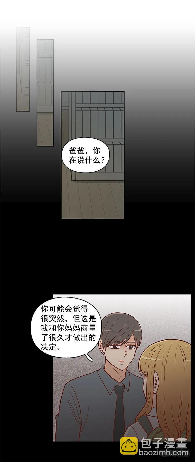 离婚-第54话