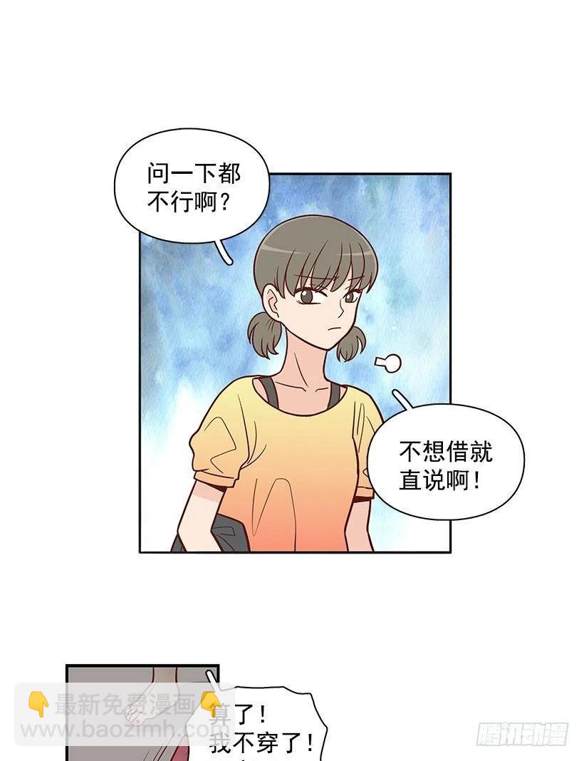 离婚-第54话
