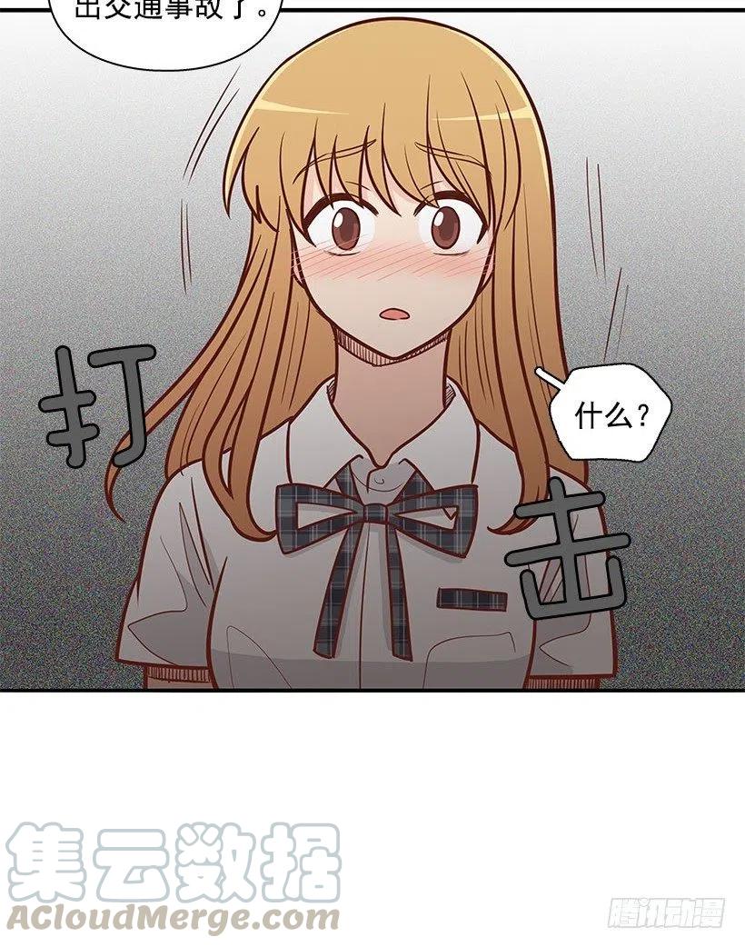 但愿是梦-第56话