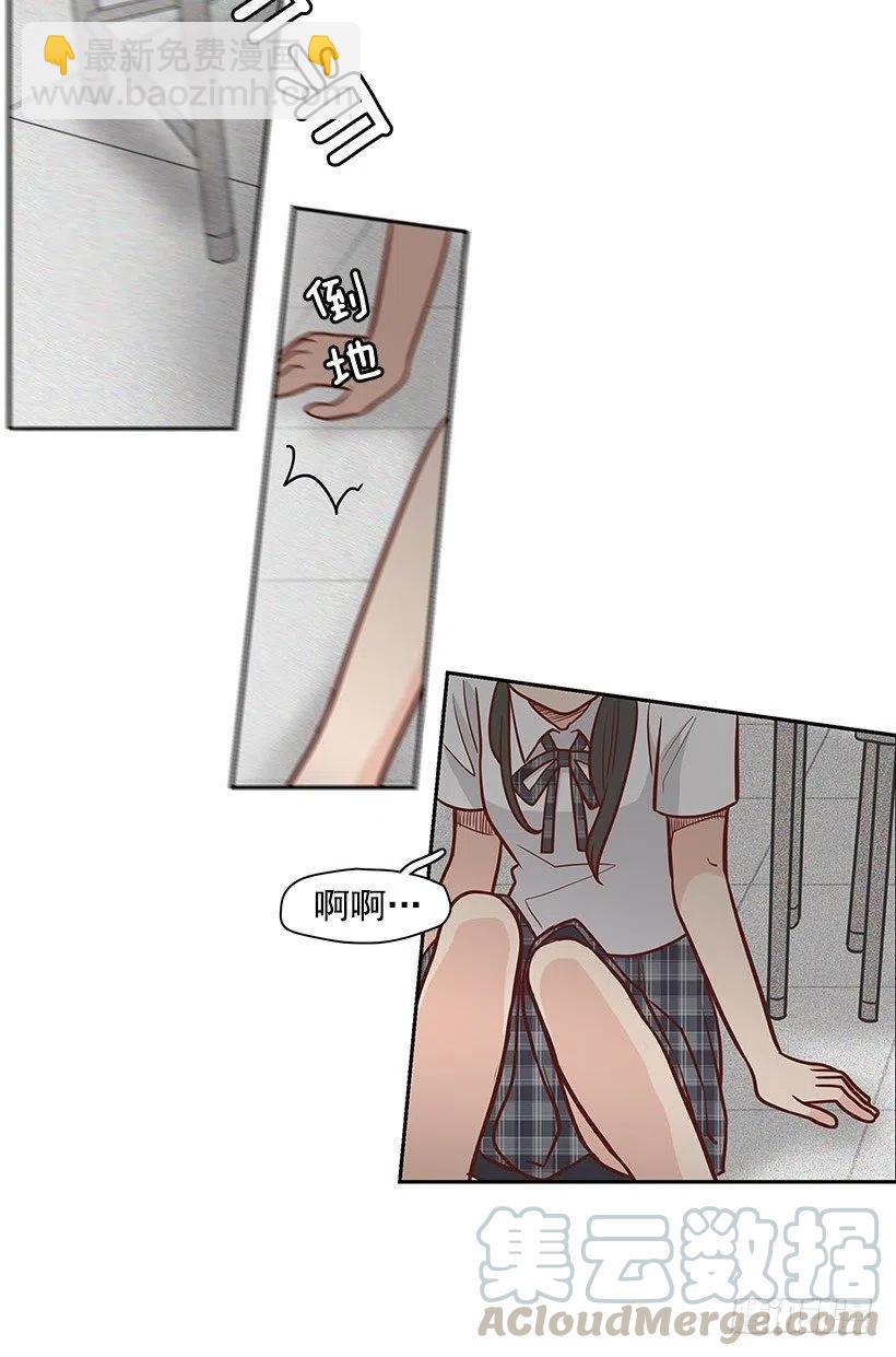 但愿是梦-第56话