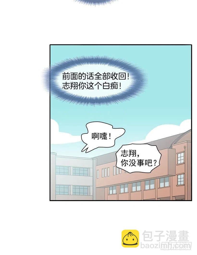 谢谢-第58话