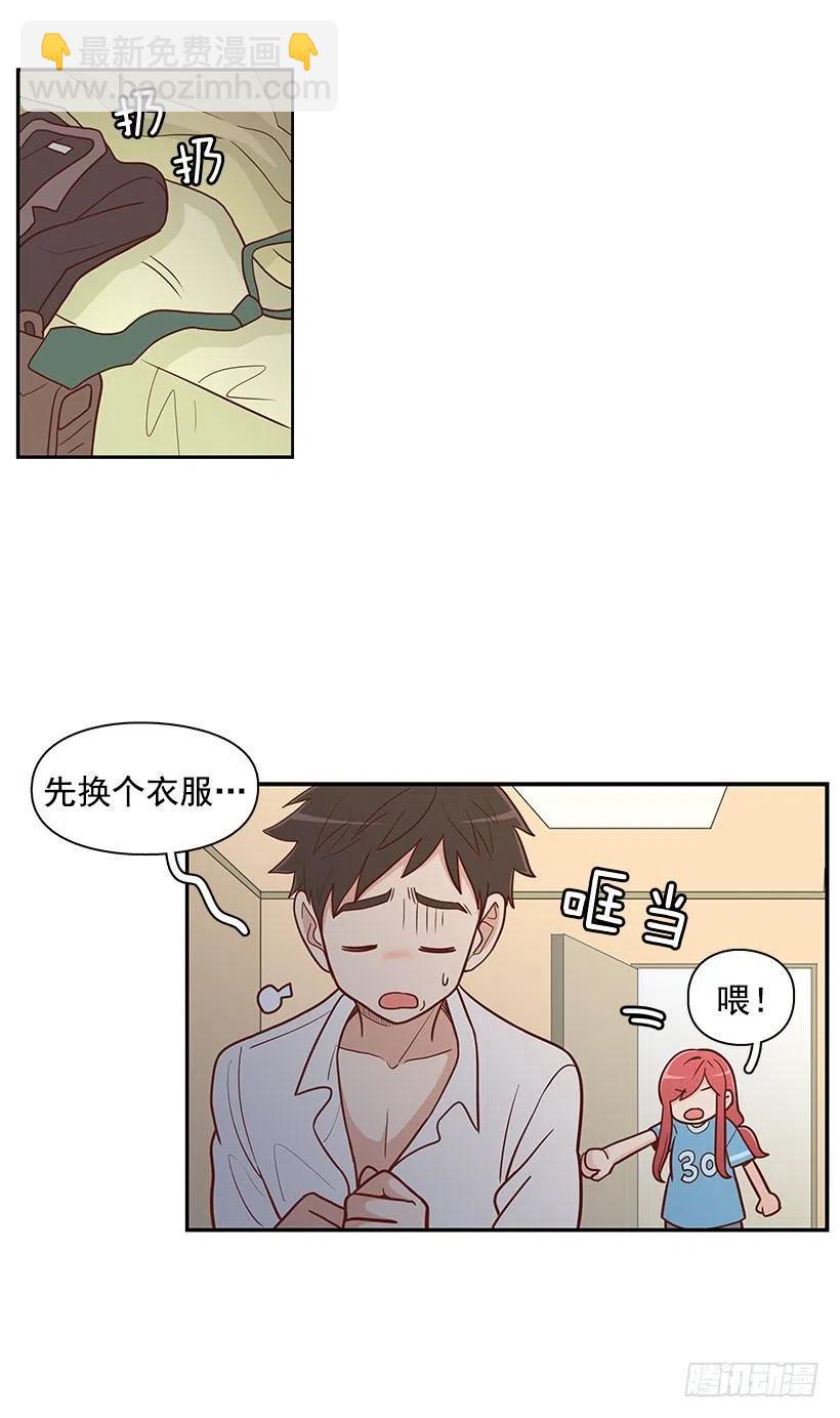 你快回来-第60话