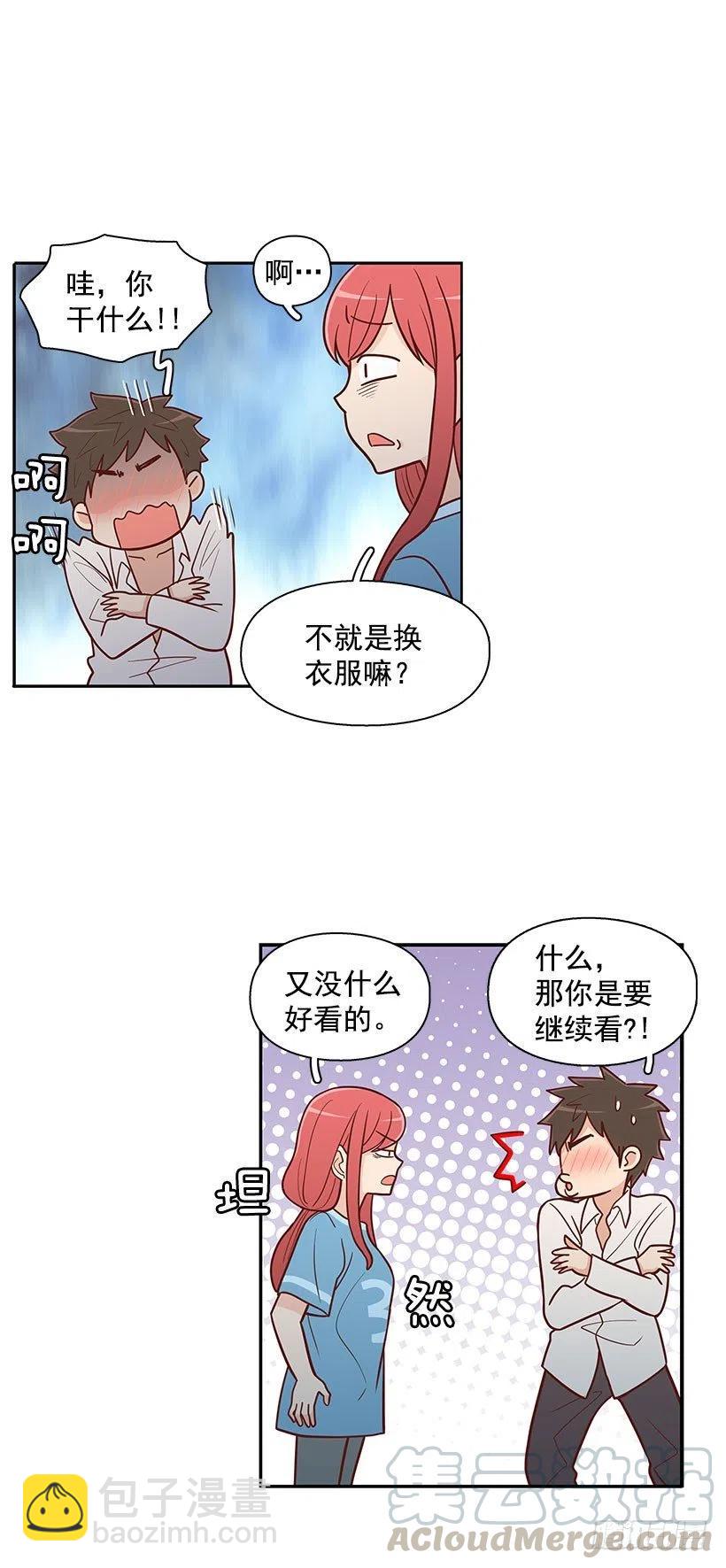 你快回来-第60话