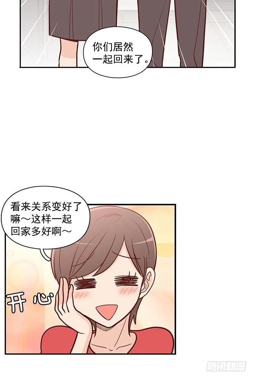 你快回来-第60话