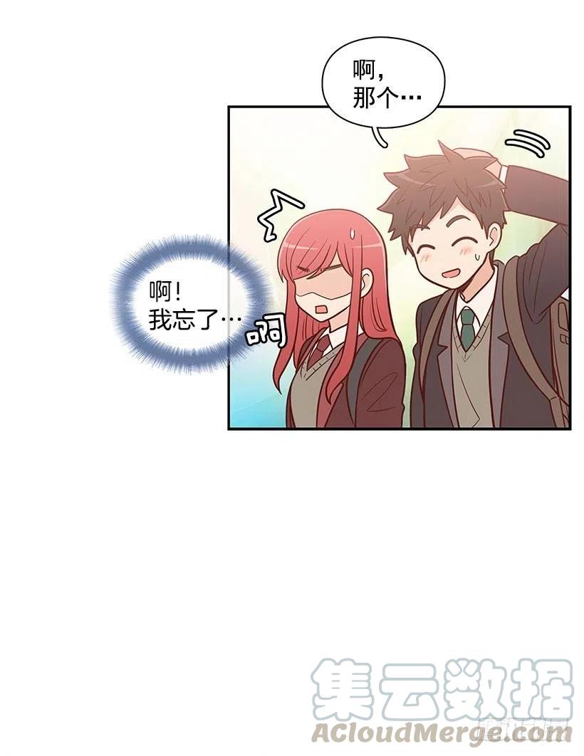 你快回来-第60话