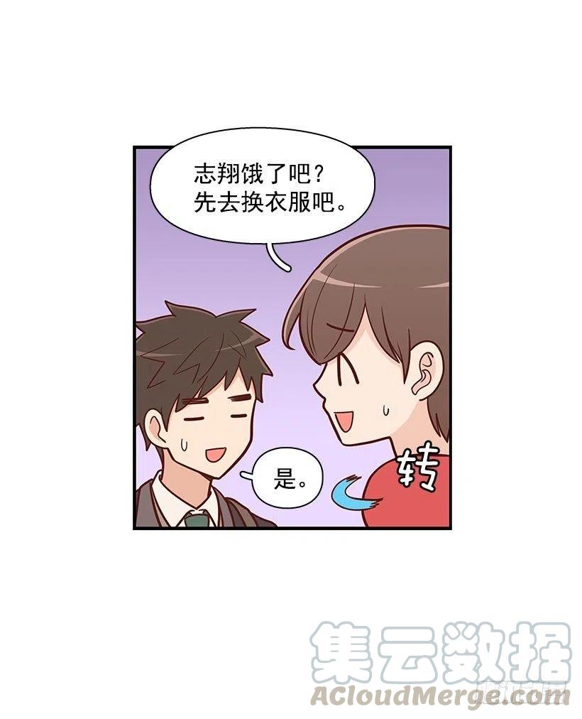 你快回来-第60话