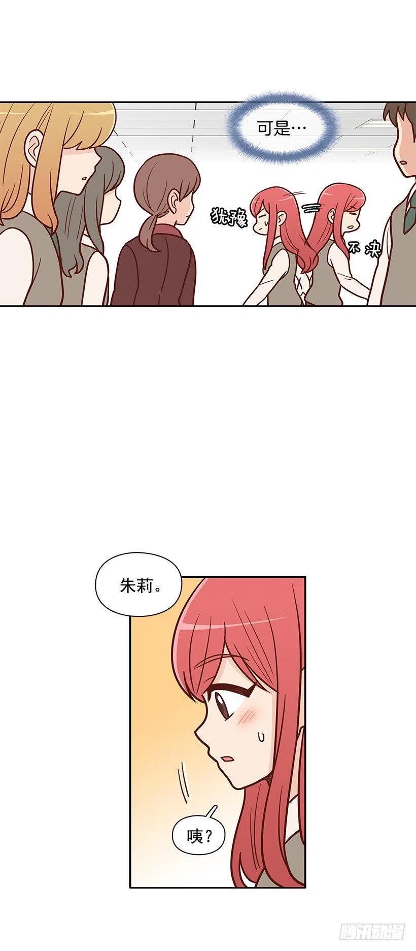 因为春天-第62话