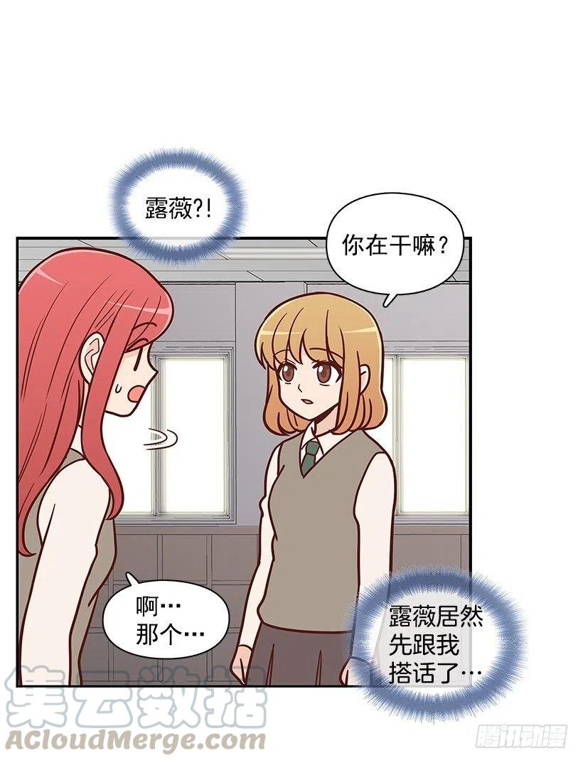 因为春天-第62话