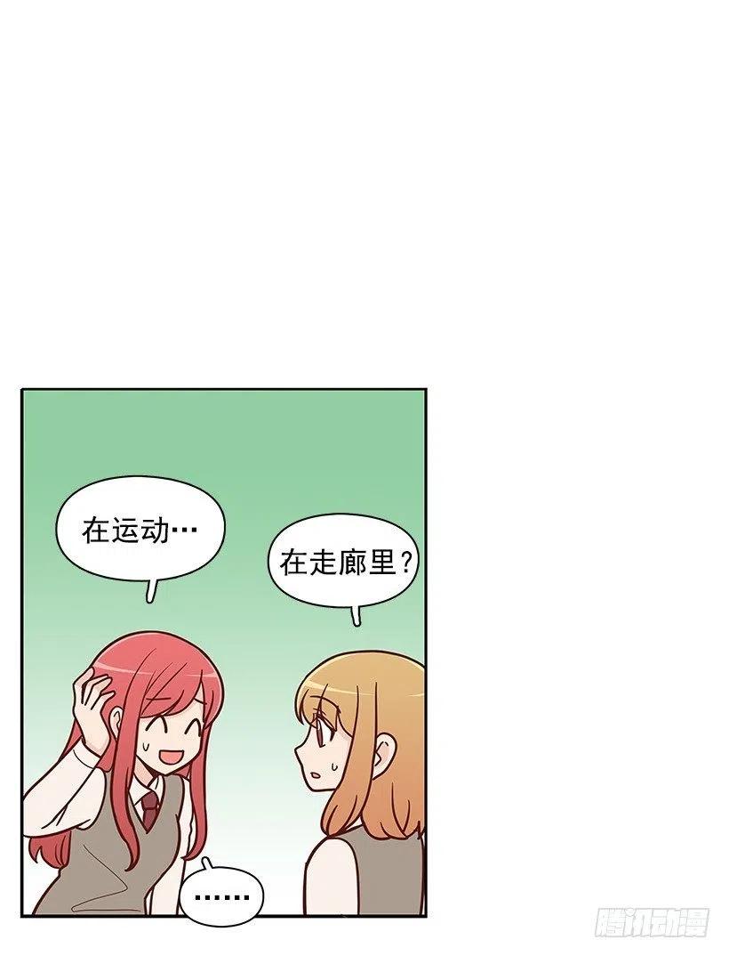 因为春天-第62话