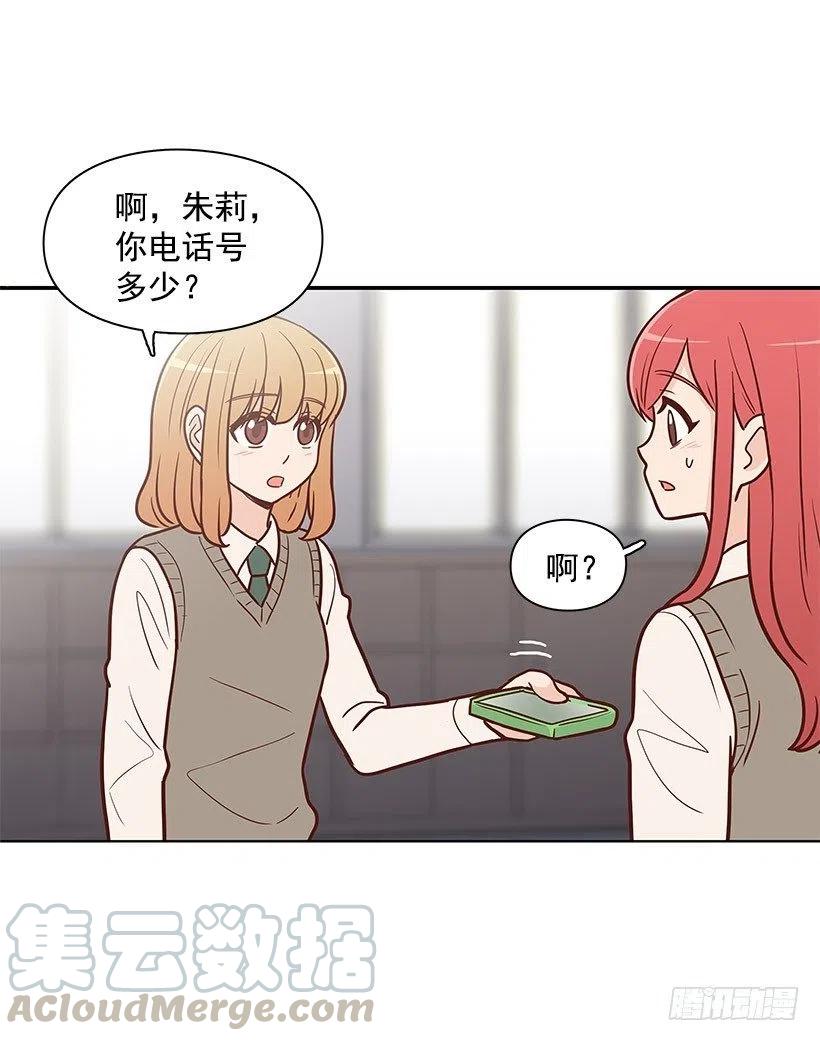 因为春天-第62话