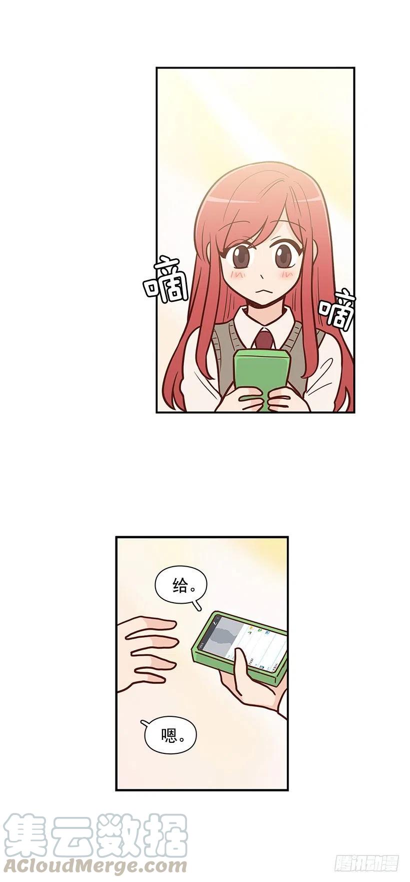 因为春天-第62话