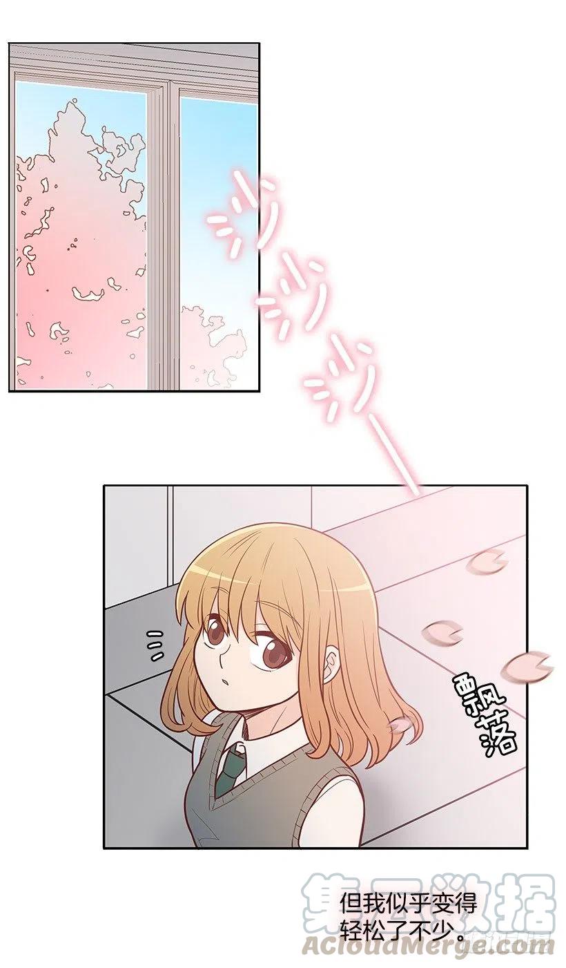 因为春天-第62话