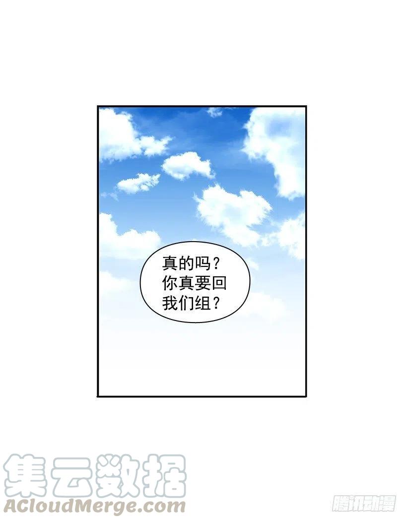 好丢脸-第64话
