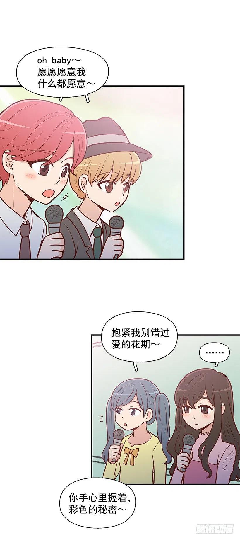 才艺表演-第66话