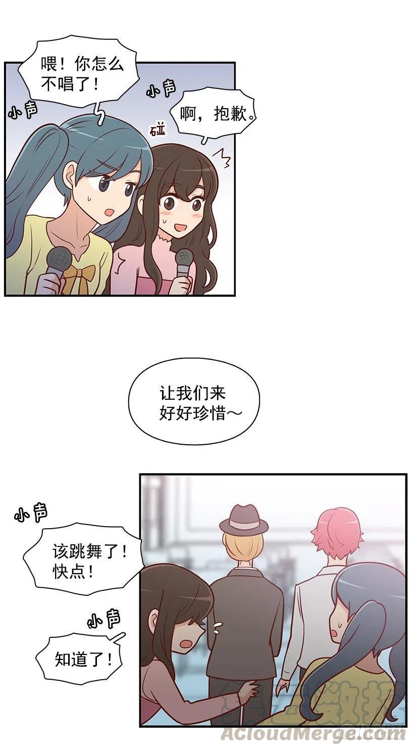 才艺表演-第66话