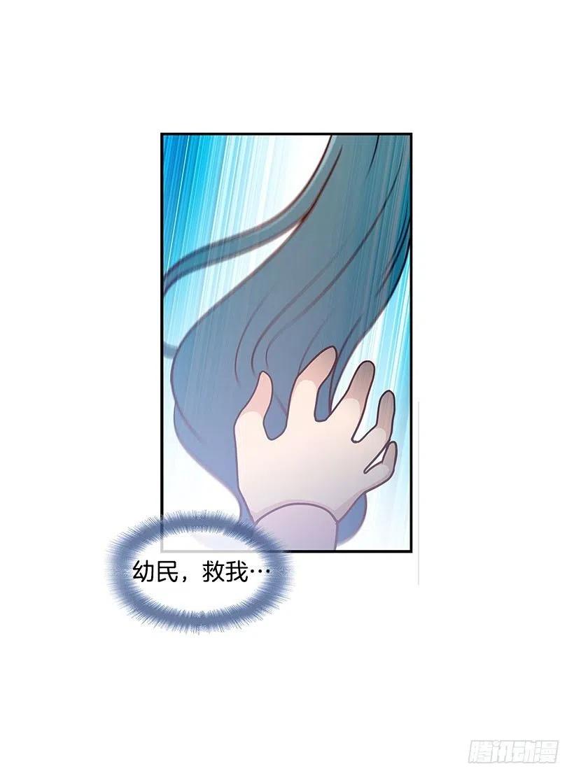 才艺表演-第66话