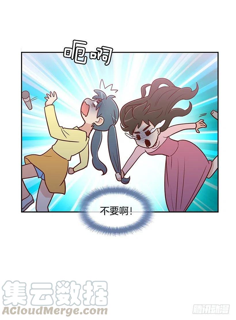 才艺表演-第66话