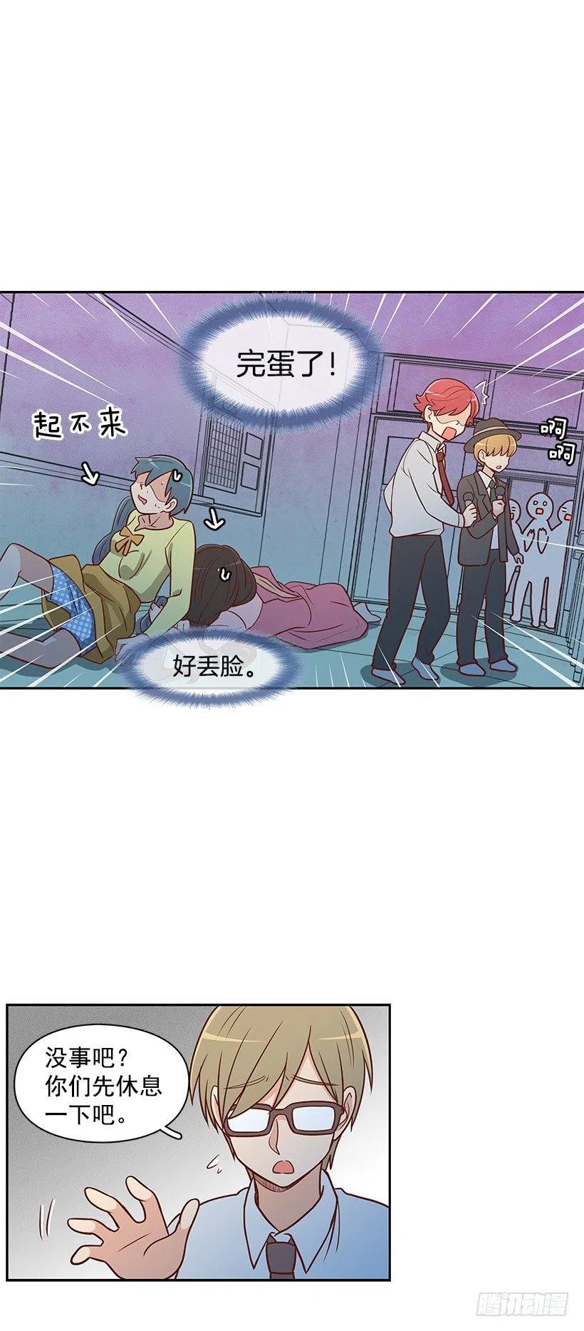 才艺表演-第66话