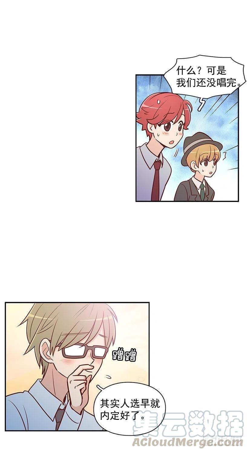 才艺表演-第66话