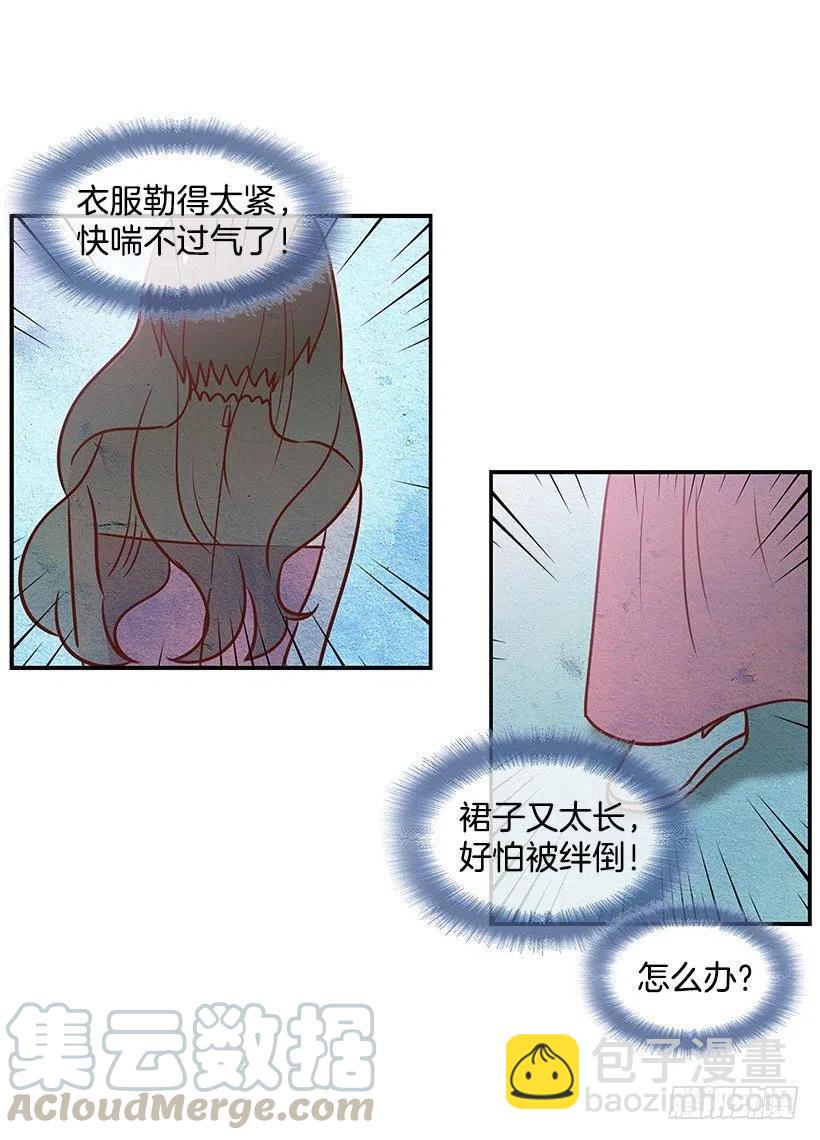 才艺表演-第66话