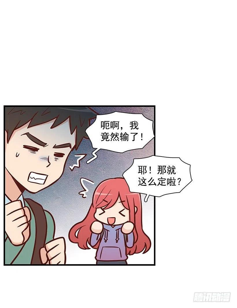 分组-第68话