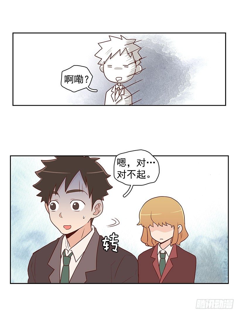 好久不见-第8话