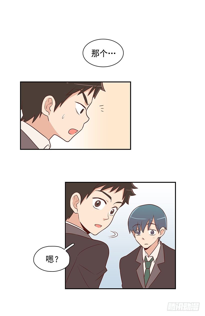 好久不见-第8话