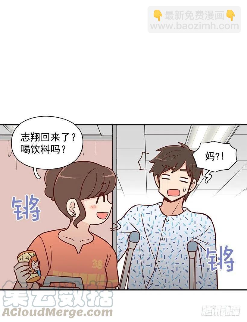 笑容-第74话