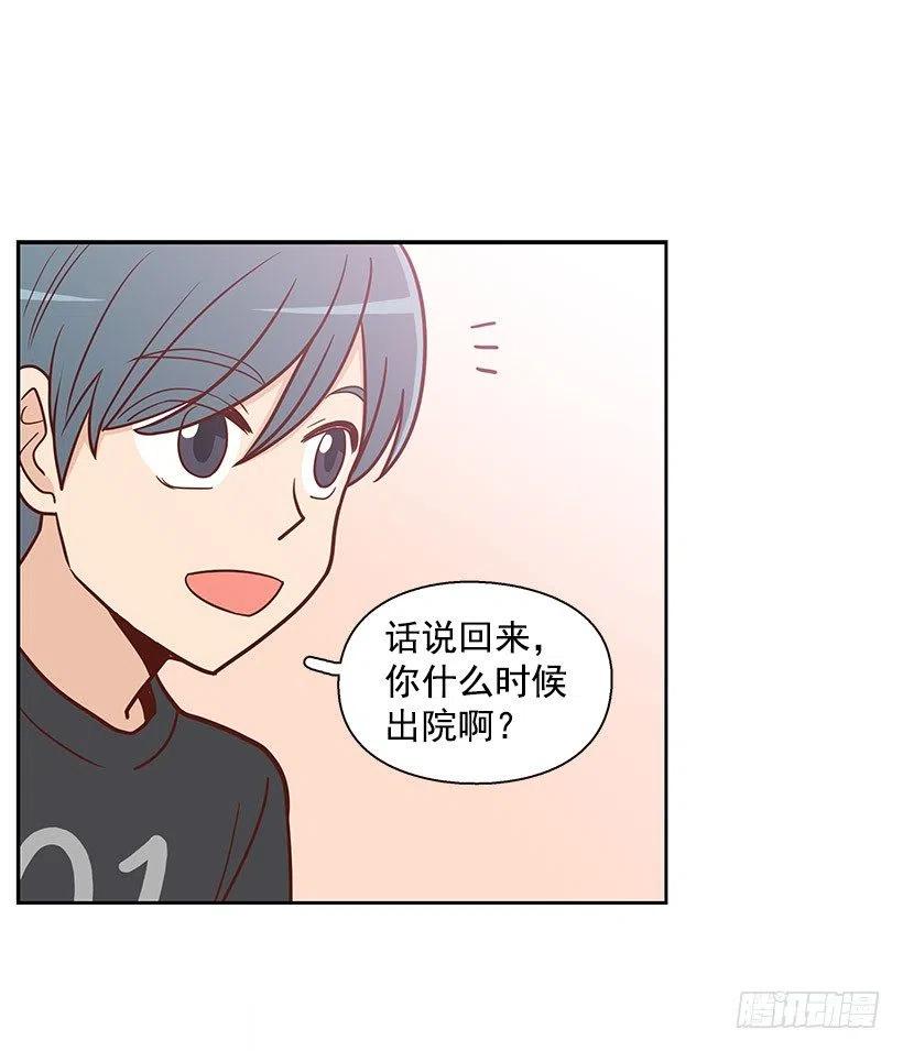 留个悬念-第76话