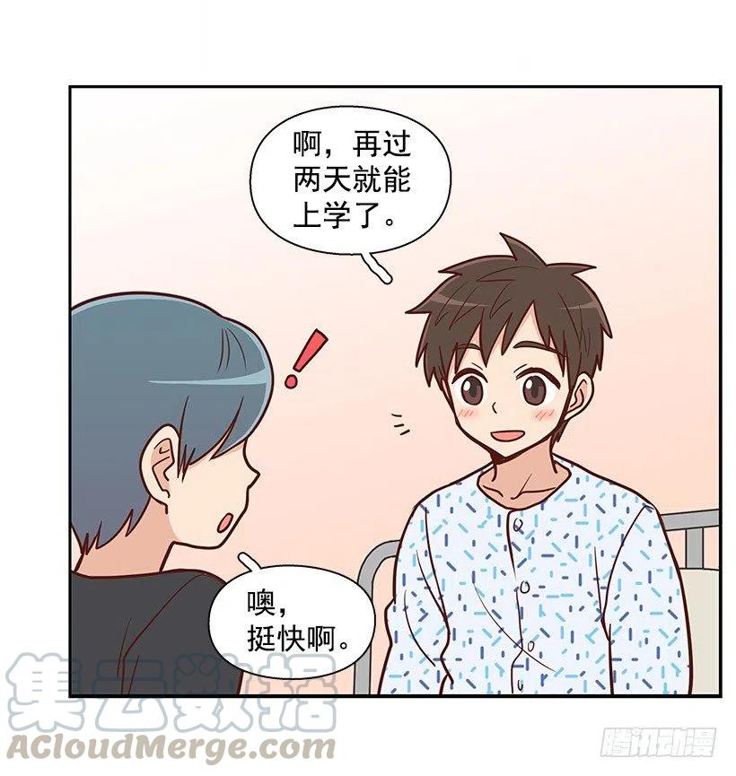 留个悬念-第76话