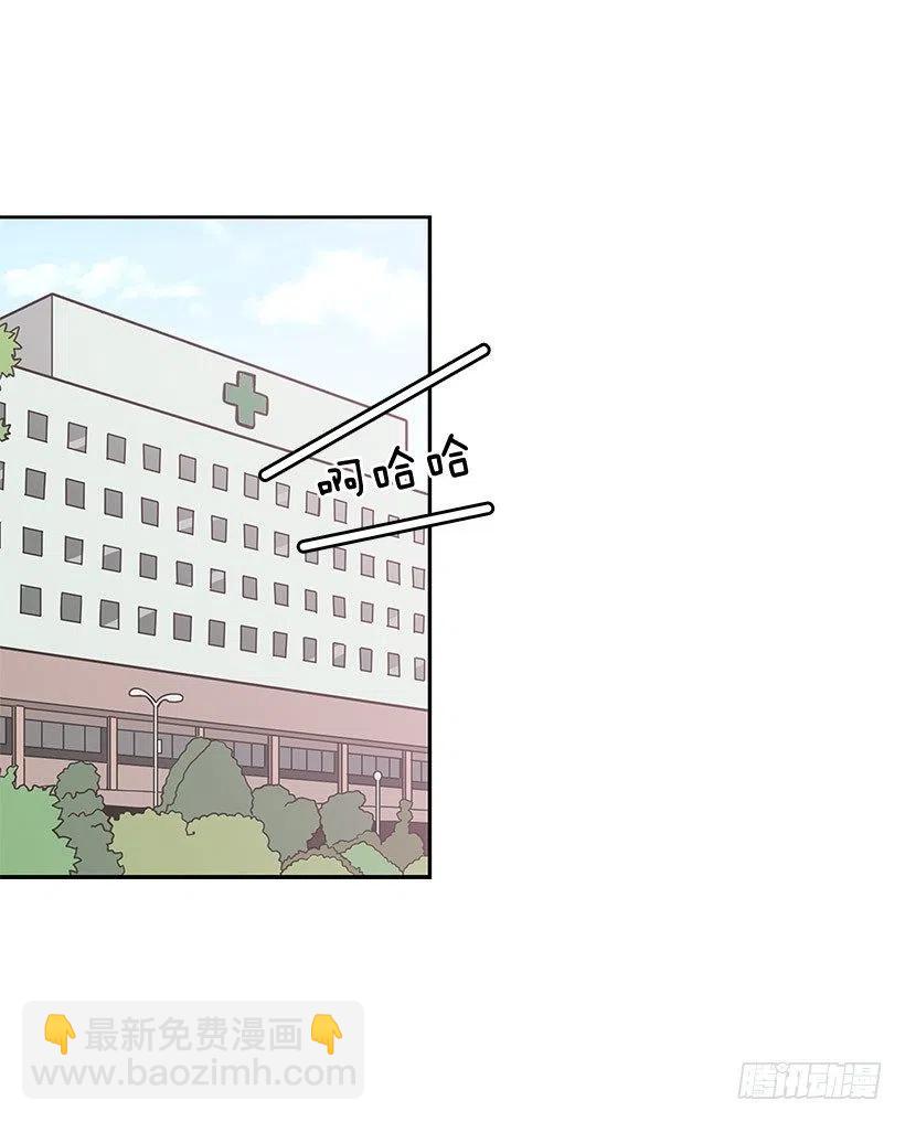 留个悬念-第76话