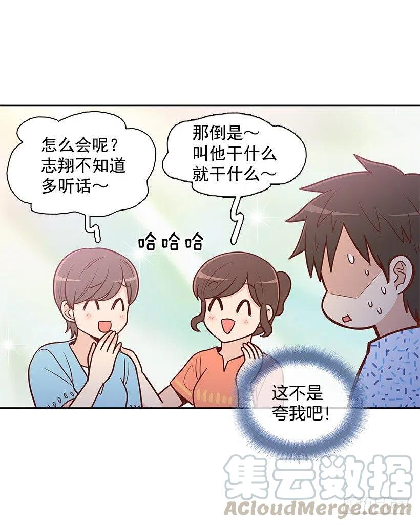 留个悬念-第76话