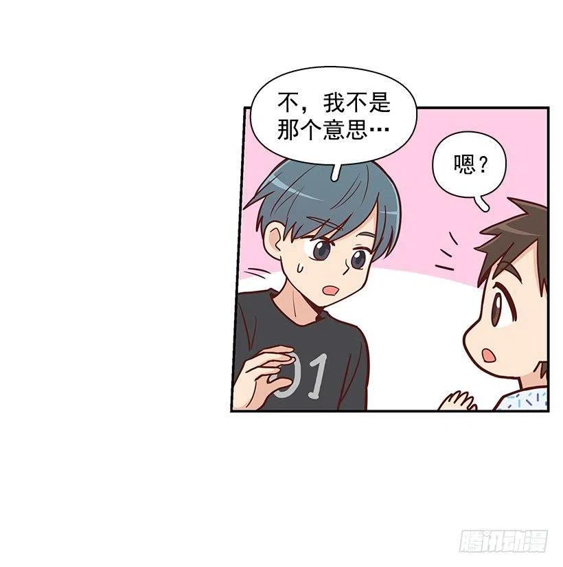 留个悬念-第76话