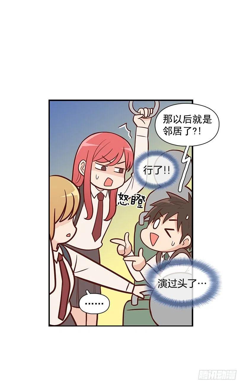 地址(1/2)-第80话