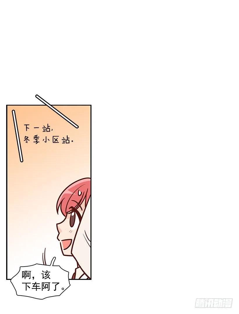 地址(1/2)-第80话