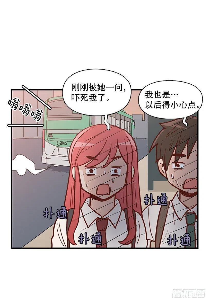 地址(1/2)-第80话