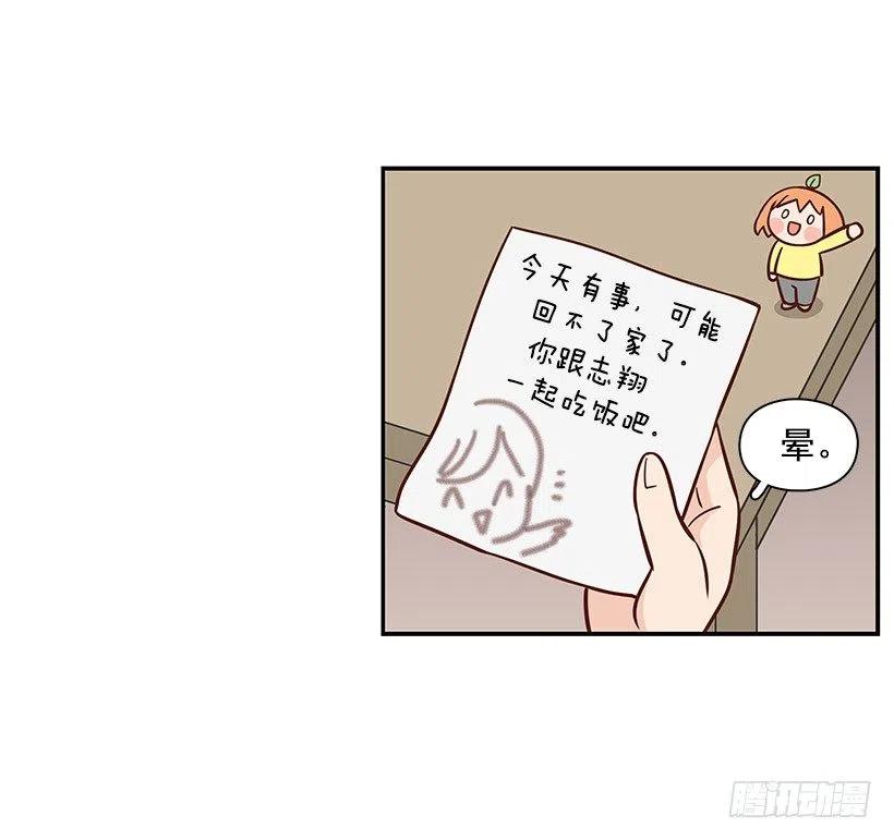 地址(1/2)-第80话